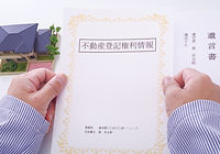 相続対策・事業承継