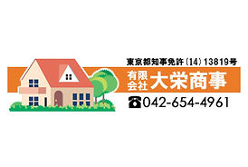 ~建物・土地の有効利用は信頼と実績の当社へ~