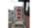 看板.jpg