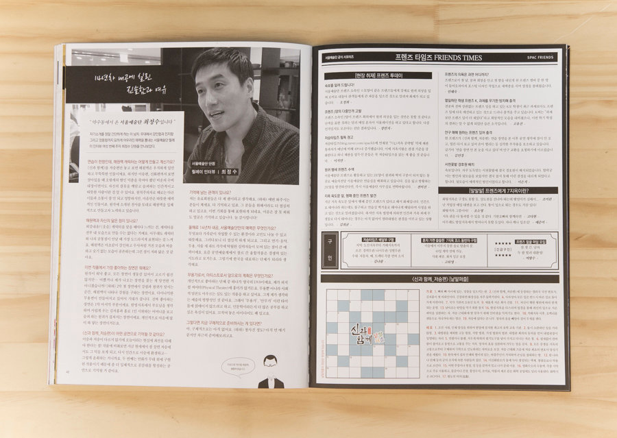 신과함께, 주호민, 영화, 뮤지컬, 웹툰, 포스터, 디자인, 럭키핑거스, korea, design, studio, agency, 공연포스터, 강림, 하정우, 진기한, 켈리그라피, 프로그램북, 책자, 편집, 그래픽, 아트웍