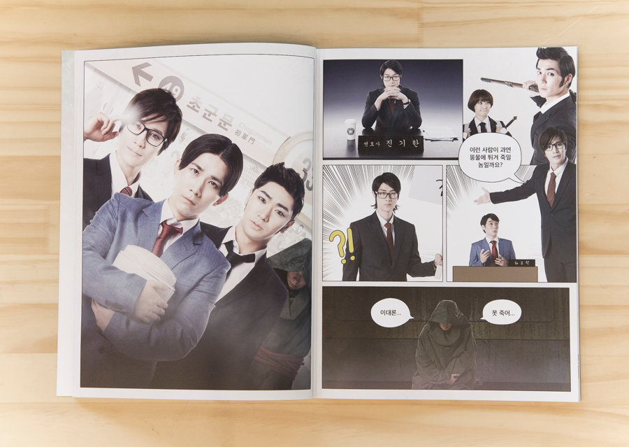 신과함께, 주호민, 영화, 뮤지컬, 웹툰, 포스터, 디자인, 럭키핑거스, korea, design, studio, agency, 공연포스터, 강림, 하정우, 진기한, 켈리그라피, 프로그램북, 책자, 편집, 그래픽, 아트웍