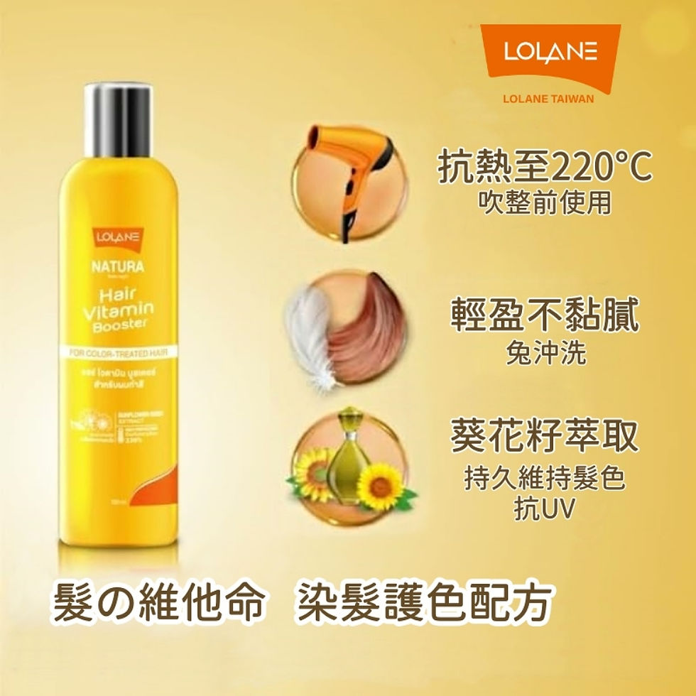 縮圖：LOLANE 維他命免沖洗護髮乳 5ml隨身瓶 保濕 護色 順髮 光澤