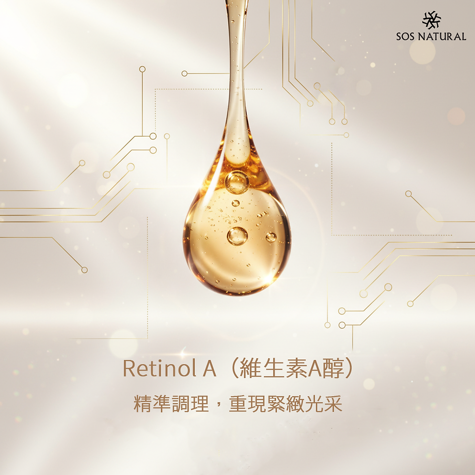 縮圖：SOS NATURAL絲萃那 微臻無瑕淨斑精萃 A 30ml