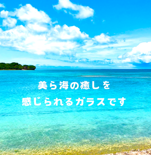 umi-1 ゴム入替できるヘアゴム 夏の海 | 星砂ガラス工房 沖縄