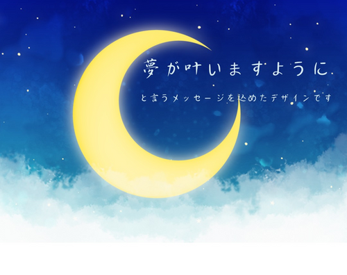 gold-1 ペンダントトップ 三日月〇（牛） | 星砂ガラス工房 沖縄