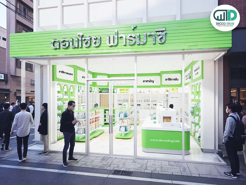 ผลกระทบของทำเลเปิดร้านขายยา