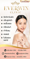 ผลงานออกแบบกราฟิกคลินิก