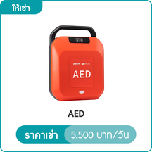AED