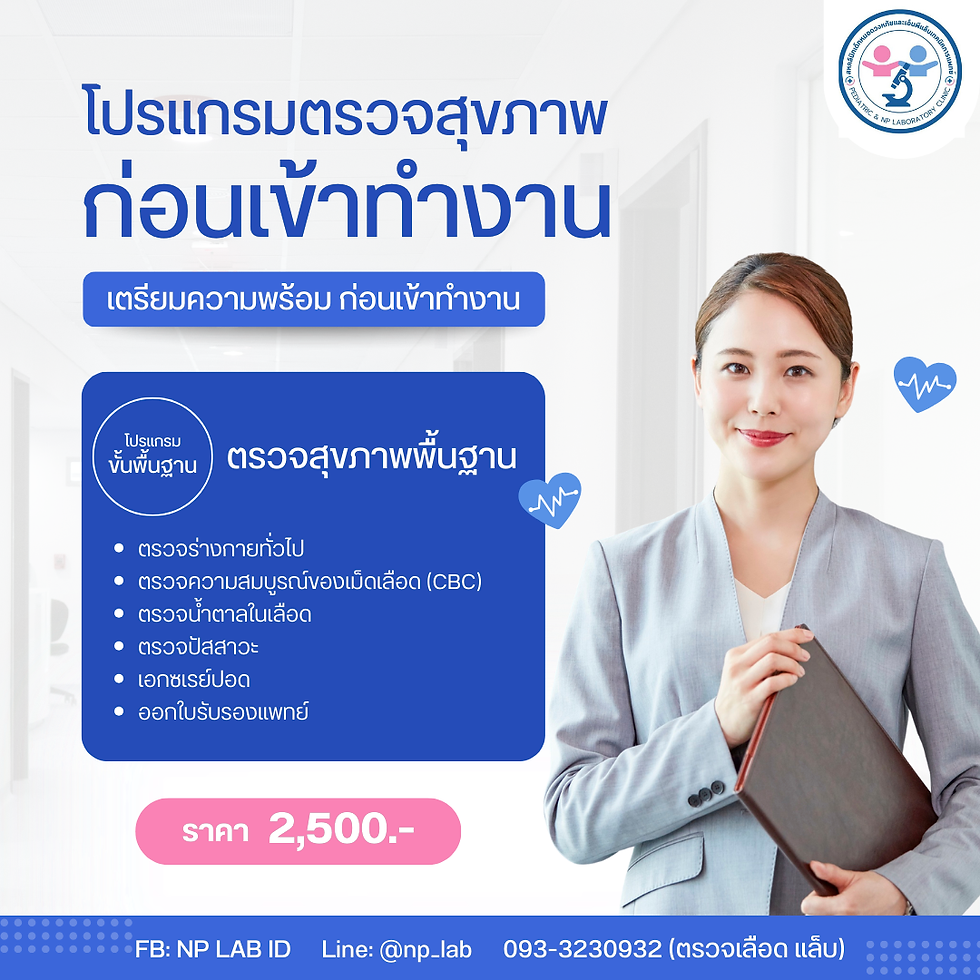 โปรโมชั่น5.png