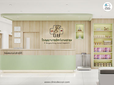 ตัวอย่างผลงานออกแบบโรงพยาบาลสัตว์บางเสาธง