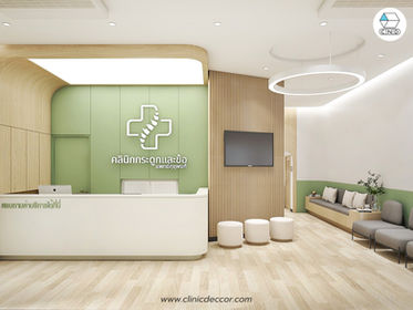 ตัวอย่างผลงานออกแบบคลินิกกระดูกและข้อ แพทย์ฤชุพงศ์