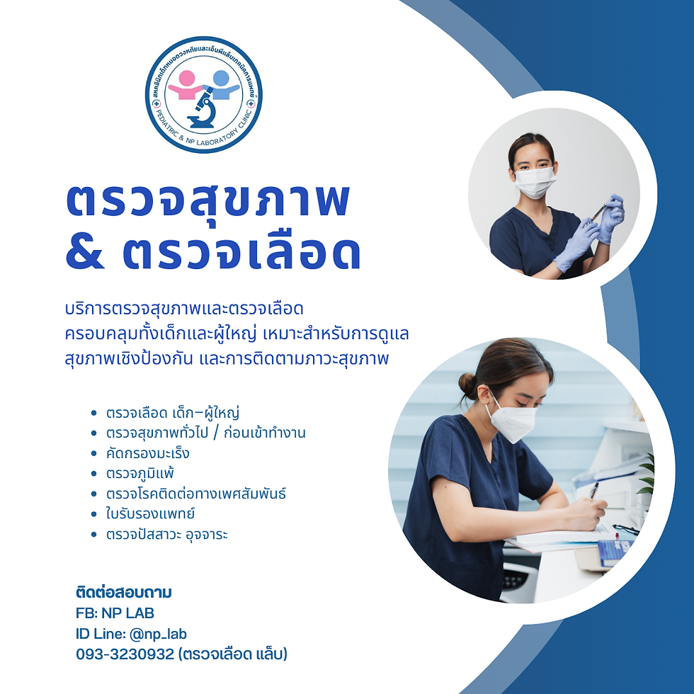 โปรโมชั่น6.png