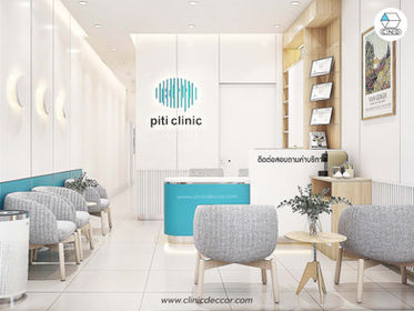 ตัวอย่างผลงานออกแบบคลินิกสุขภาพจิต Piti Clinic
