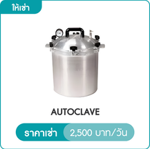 AUTOCLAVE