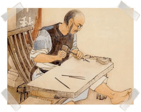 SITE Le voyage du tailleur de pierre.gif