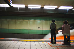 Taiwan High Speed Rail