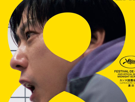 “Exit 8" Brings Japanese Horror Game Terror to SM Cinemas across the Philippines This Week!