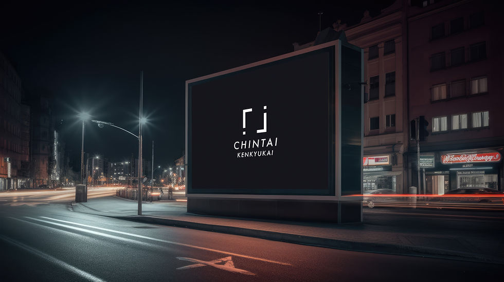 My mockup 2025 from Promotional Billboard Mockups.jpg