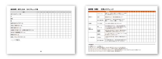 人材育成アウトプットトレーニング.png