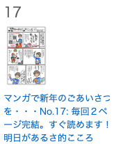 あるさ的17.png