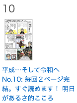 あるさ的10.png