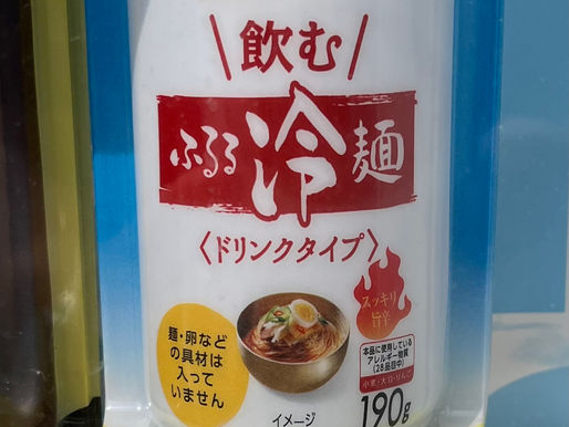挑戦者は何処?