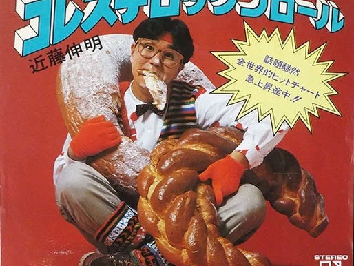 思い出す一曲。