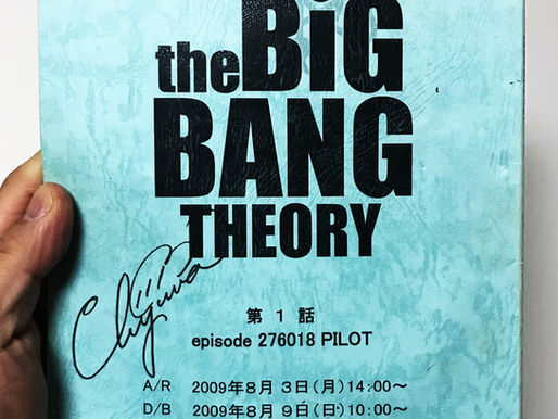 TBBT ファイナルシーズン―第23話「変化の不可避性の法則」