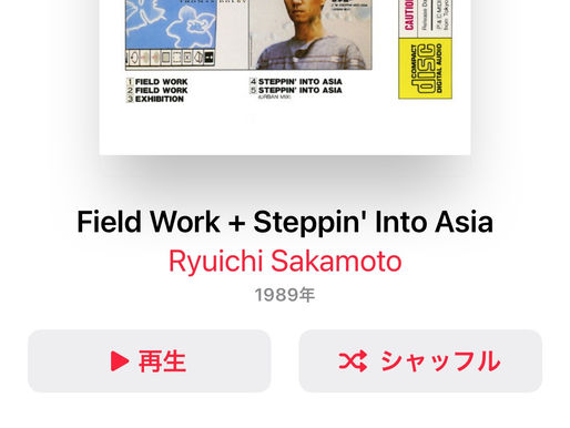 高次元の快感。
