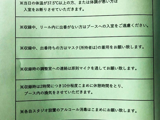 瀬戸際の攻防戦。
