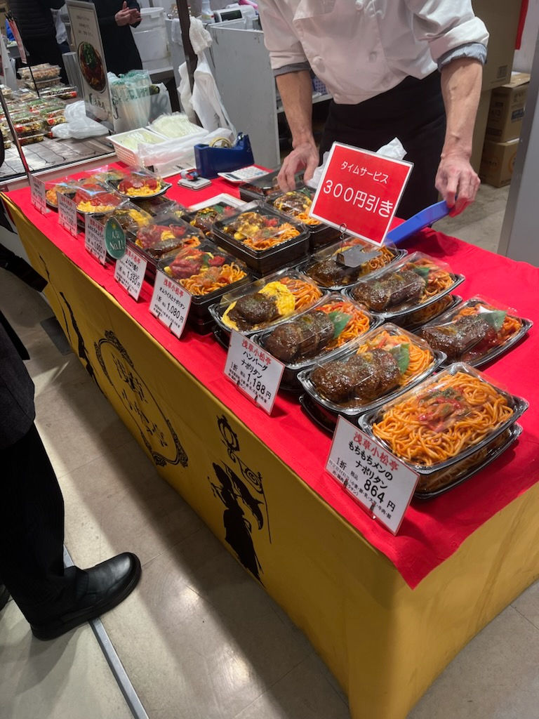 三段逆スライド商法。