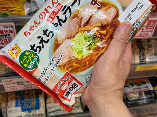 やはり登場。