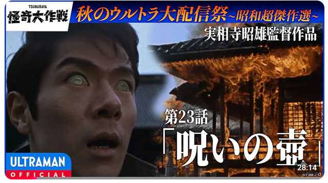 YouTube初解禁!!