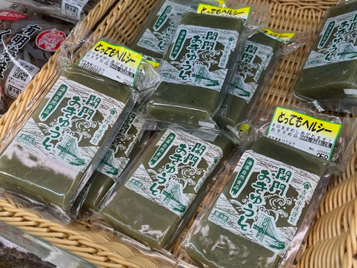 思わぬところで。