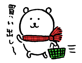 2020年総括。