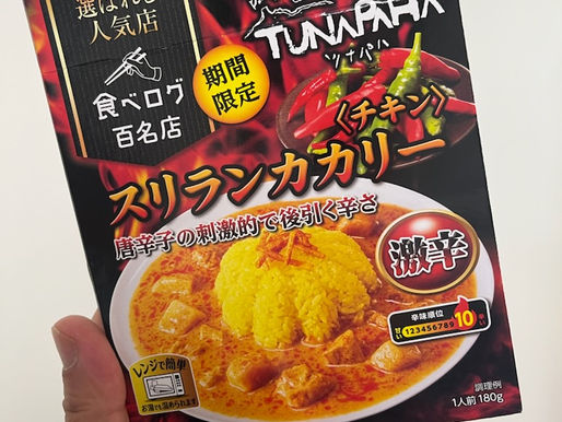 刺激。