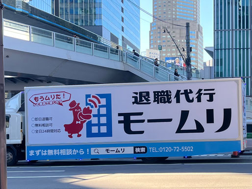 そんな時代。