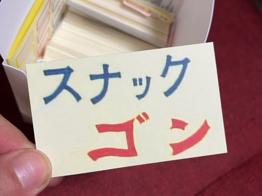 何事も凝り性。