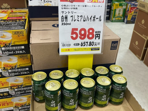 どうしてこうなった。