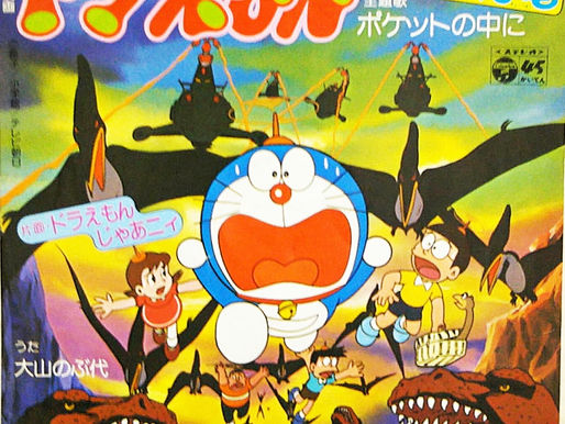 大山のぶ代さん。
