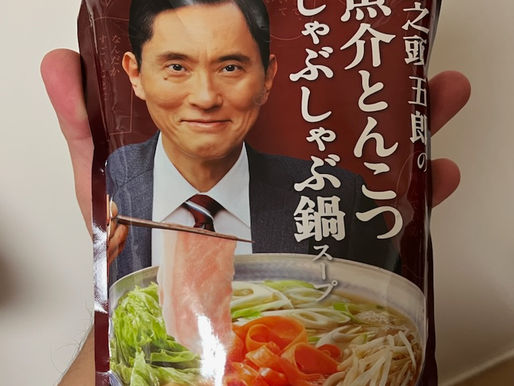 冬と言えば、鍋。
