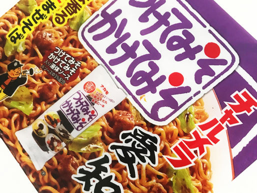 素うどんならぬ、素やきそば。