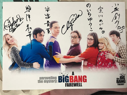 TBBT ファイナルシーズン―最終回「ストックホルム症候群の法則」