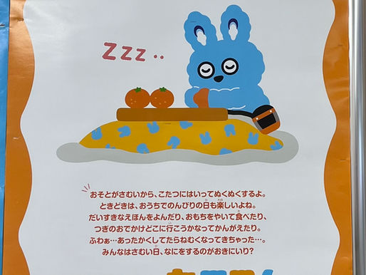 そして年の瀬。