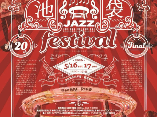 熱いぜ!池袋。