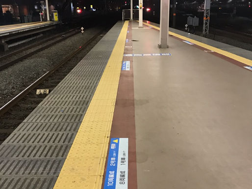 急がば廻れ。