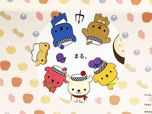 癒しの効果。