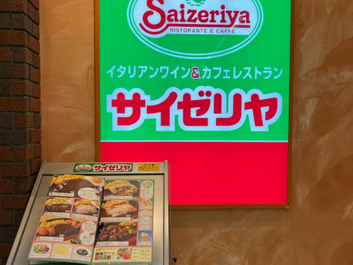のまのまいぇー。
