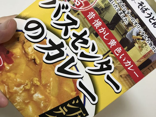 金曜日には、辛味入り汁掛け飯を。