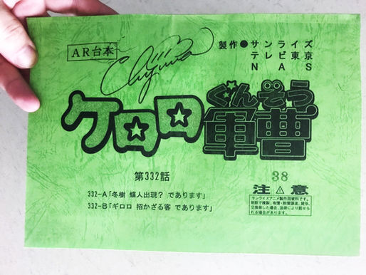 藤原啓治さんのこと。
